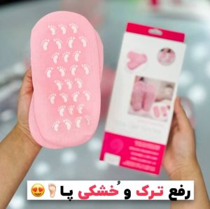 جوراب سیلیکونی اورجینال