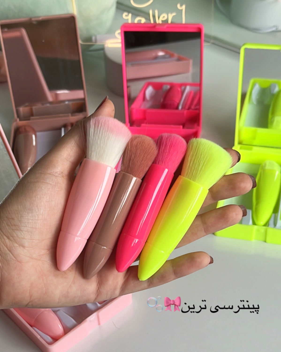 ست براش 5 تیکه پینترسی