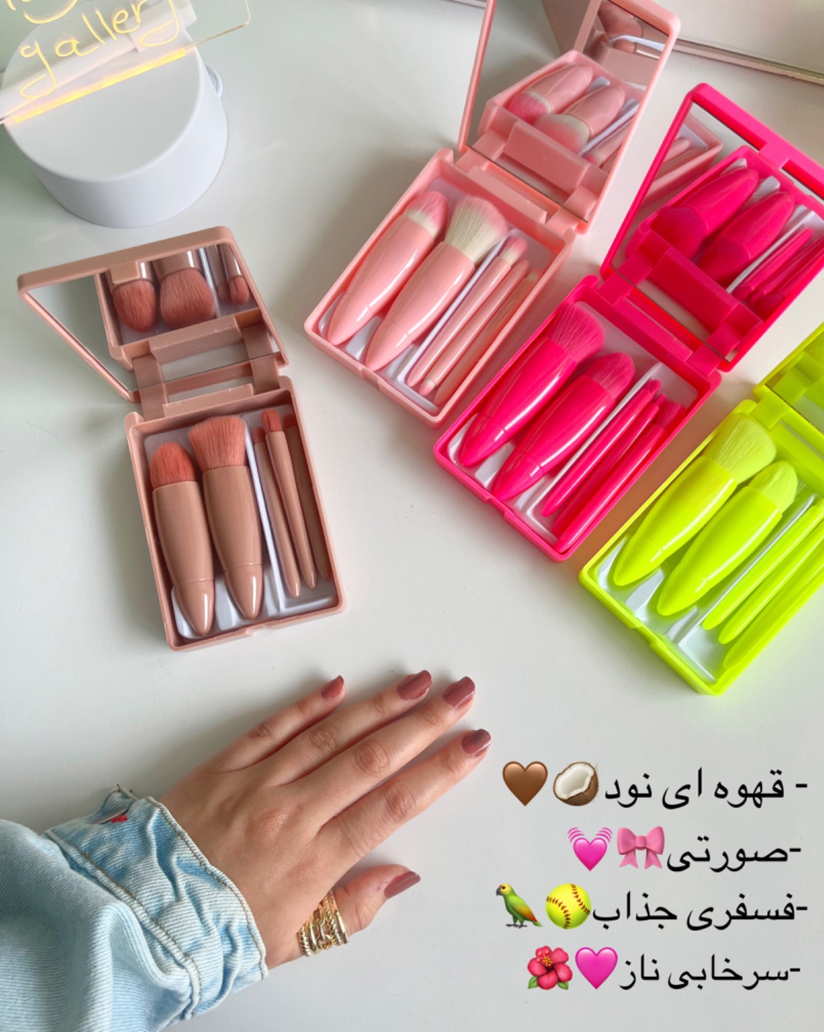 ست براش 5 تیکه پینترسی