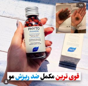 قرص اورجینال فیتو