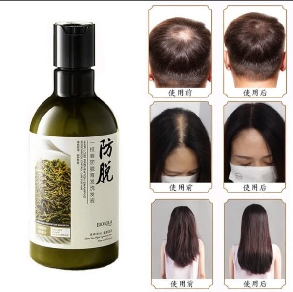 شامپو ضد ریزش بیوآکوا اورجینال