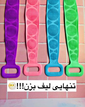 لیف سیلیکونی دو طرفه دسته دار