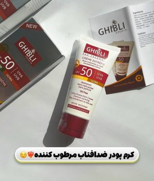 ضدآفتاب Ghibili