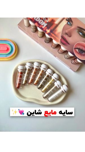 سایه شاین مایع اورجینال