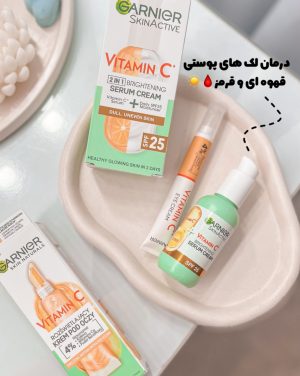 کمپلکس سرمی-کرمی ضدلک گارنیر