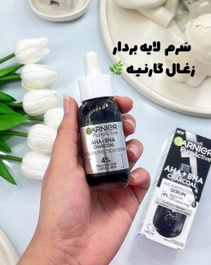 سرم لایه بردار زغال گارنیر