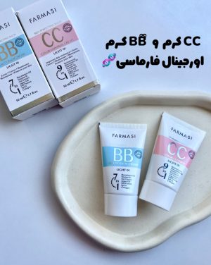 بی بی کرم و سی سی کرم فارماسی