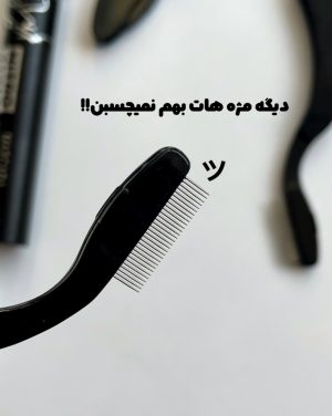 براش ریمل و ابرو