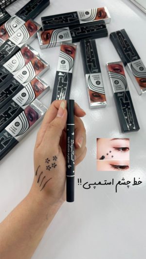 خط چشم دوطرفه استامپی