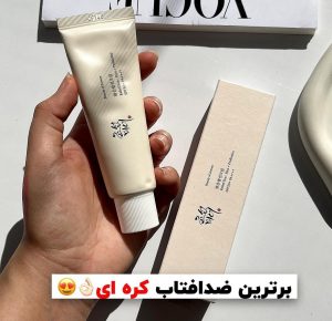 ضدآفتاب اورجینال برنج بیوتی‌آف‌جوسان