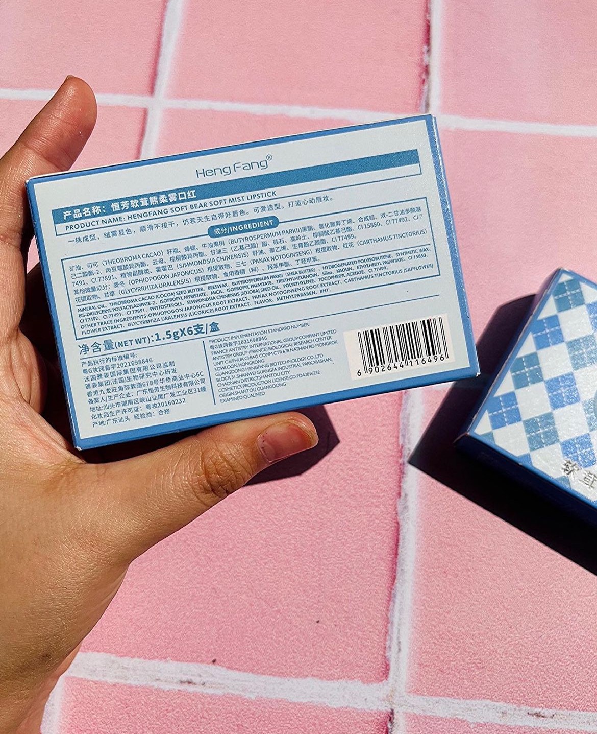 پک رژلب فانتزی مینی