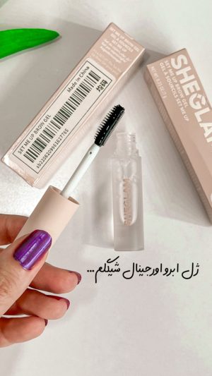 ژل ابرو ضد آب شیگلم
