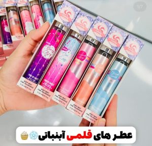 بادی میست ( عطر های بدن) قلمی Pink in Sweet