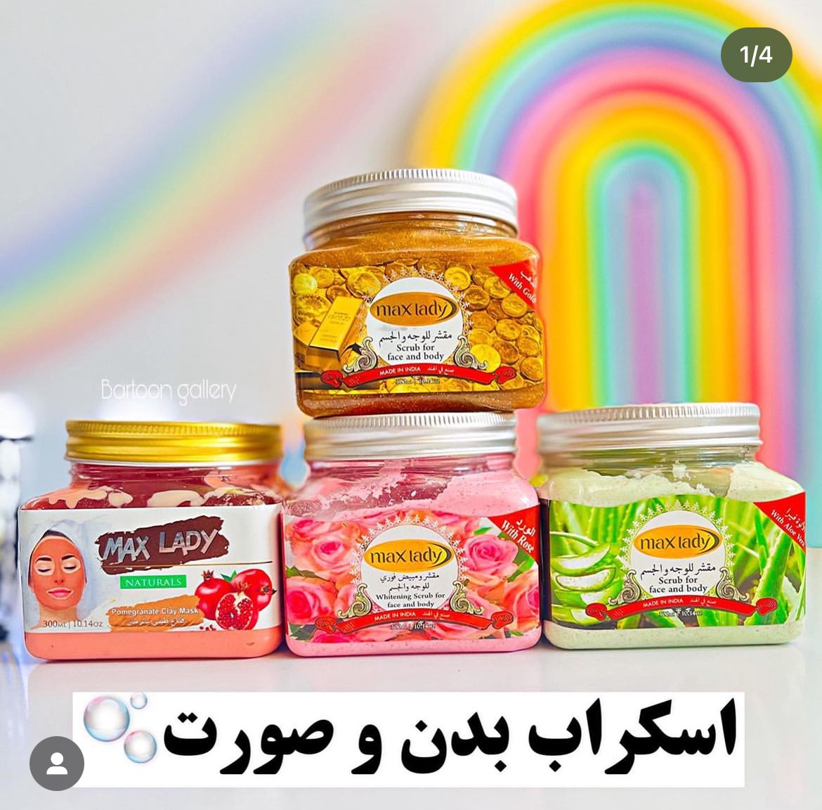 اسکراب / لایه بردار مکس لیدی