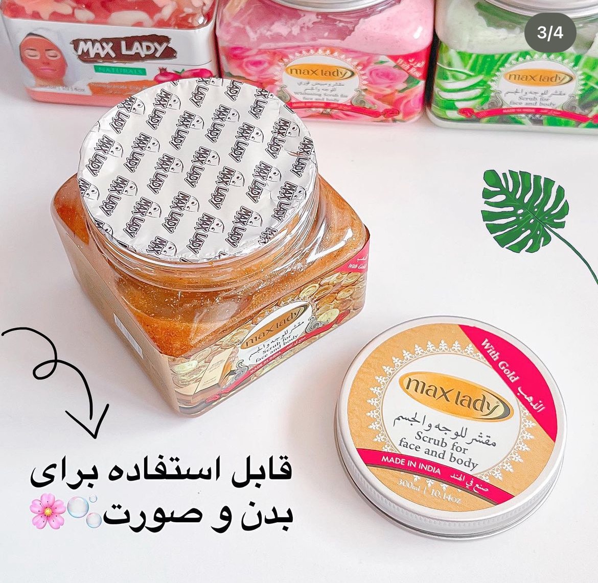 اسکراب / لایه بردار مکس لیدی