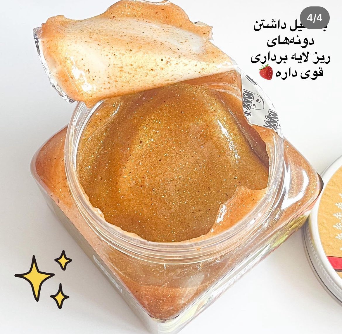 اسکراب / لایه بردار مکس لیدی