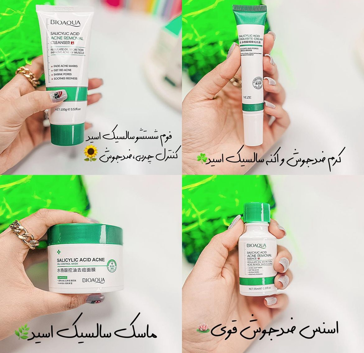 فوم شستشو صورت سالیسیلیک اسید بیوآکوا