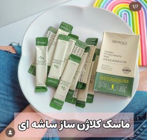 ماسک ساشه ای تخصصی بیواکوا