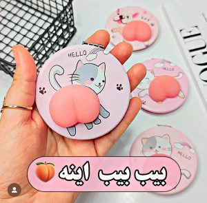 آینه های نرمالوبیب بیب