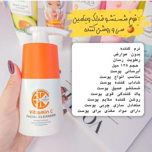 فوم شستشو‌ ضدلک‌ ویتامین سی