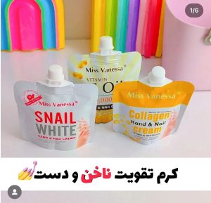 کرم تقویت کننده ناخن و دست اورجینال