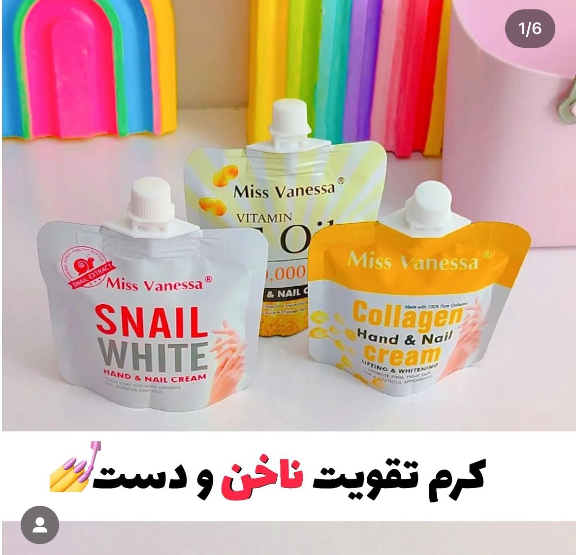 کرم تقویت کننده ناخن و دست اورجینال