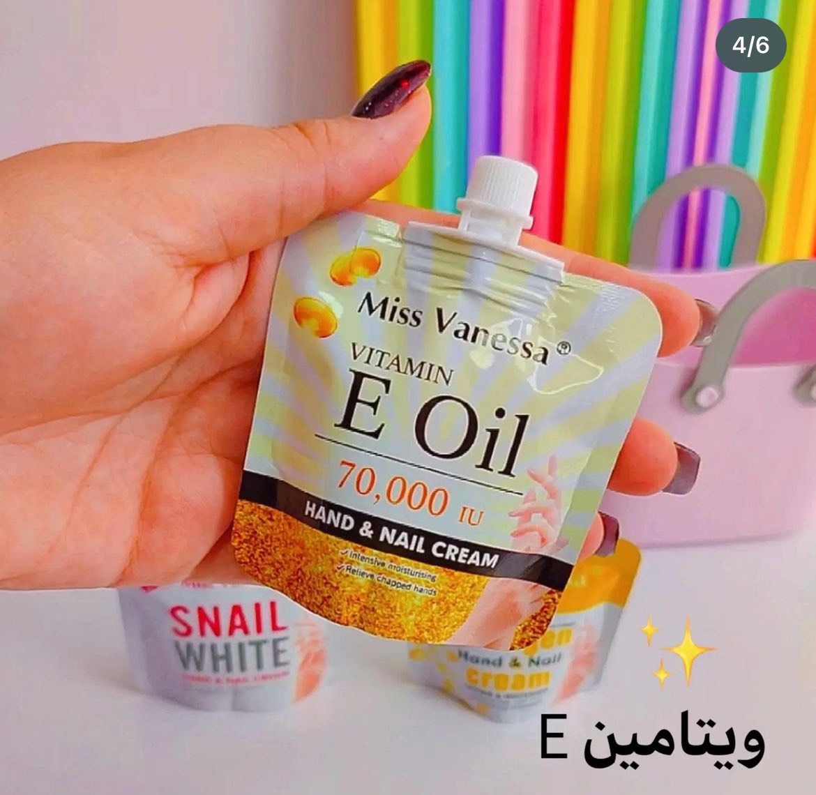 کرم تقویت کننده ناخن و دست اورجینال