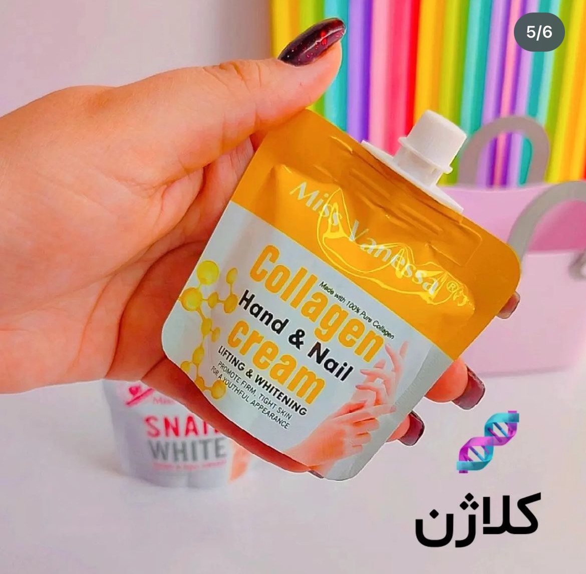 کرم تقویت کننده ناخن و دست اورجینال