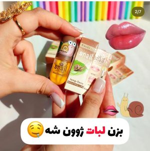 حجم دهنده لب کیس بیوتی