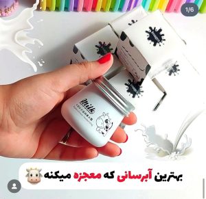 کرم شیر گاو ایمیجز