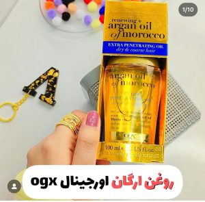 روغن آرگان ogx