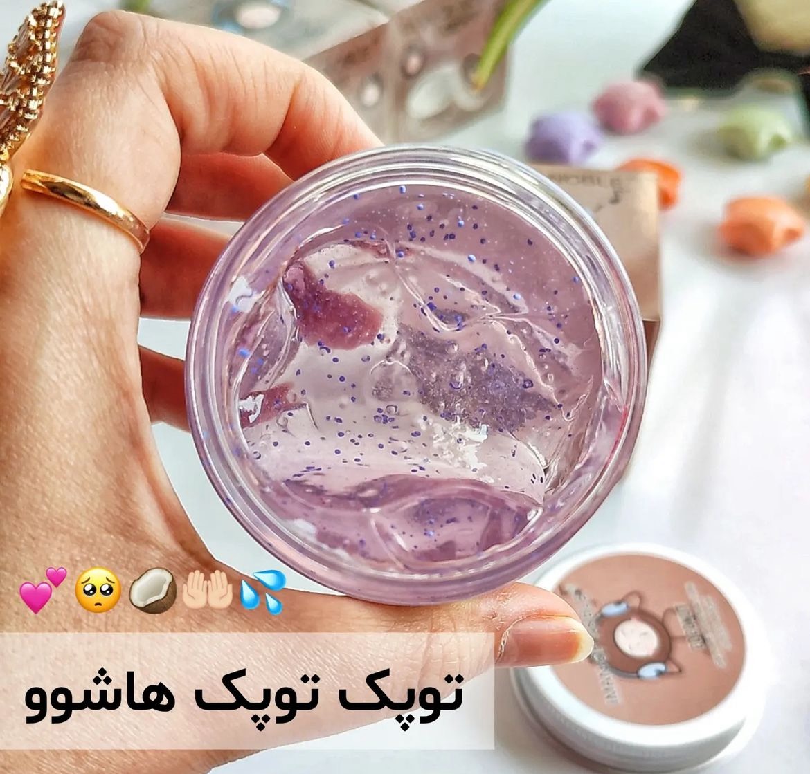 ماسک شب کوکونات اورجینال