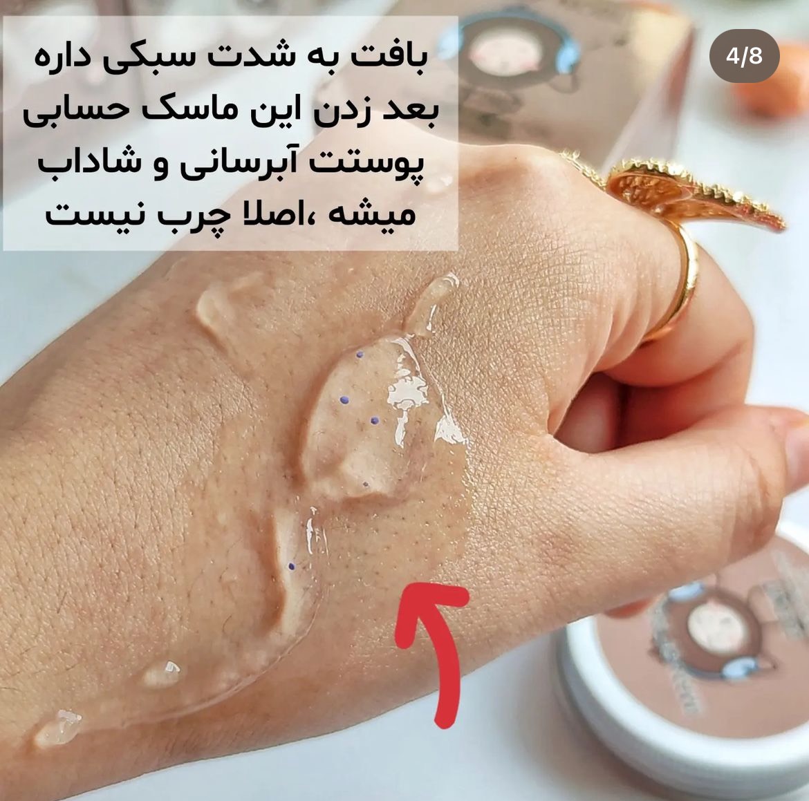 ماسک شب کوکونات اورجینال