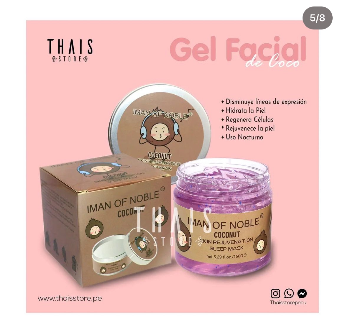 ماسک شب کوکونات اورجینال