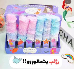 رژلب هاى پشمالو اورجينال