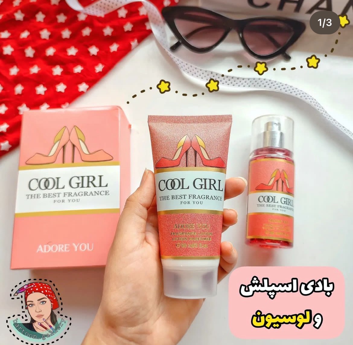 نیم ست کادویی نقلی لوسیون و بادی اسپلش اورجینال گودگرل