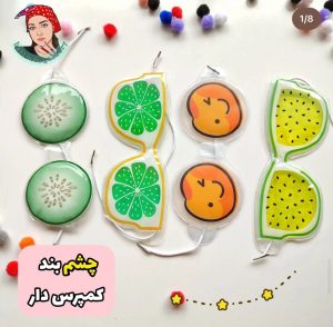 عینک های کمپرس میوه ایی هاوایی