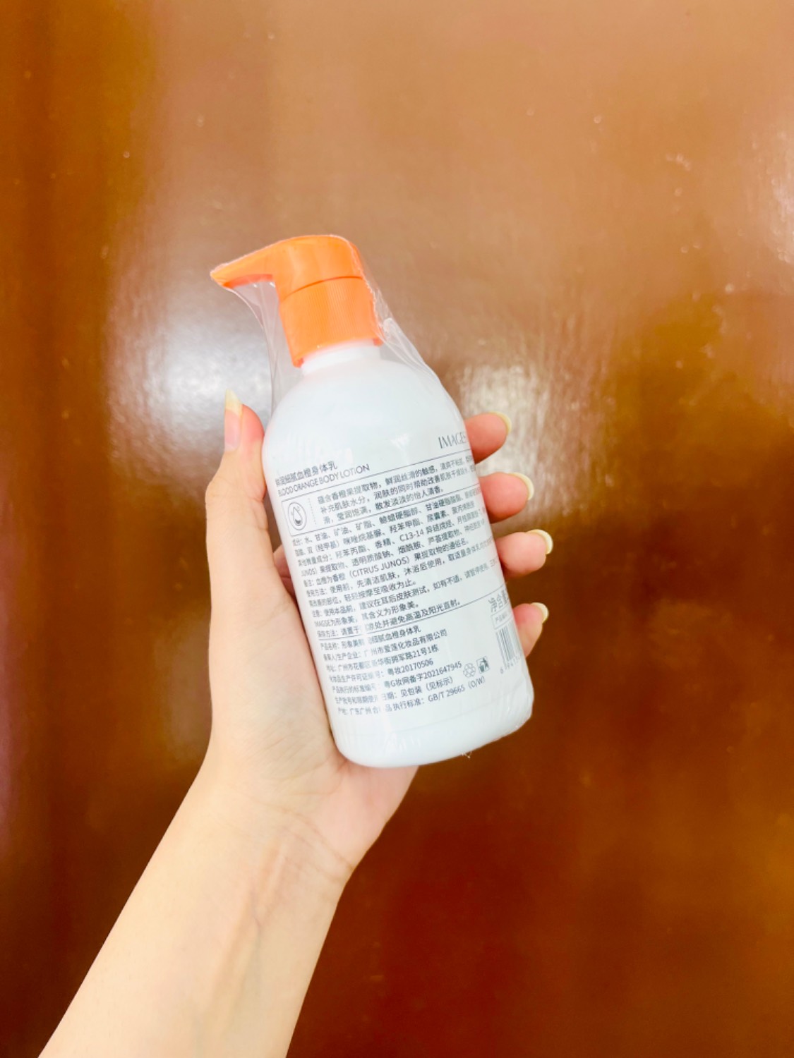 لوسیون پرتقال خونی ایمیجز