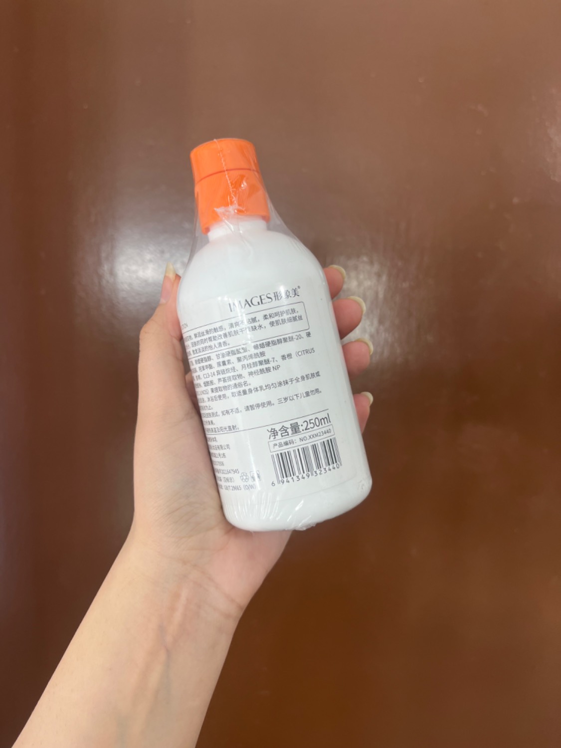 لوسیون پرتقال خونی ایمیجز