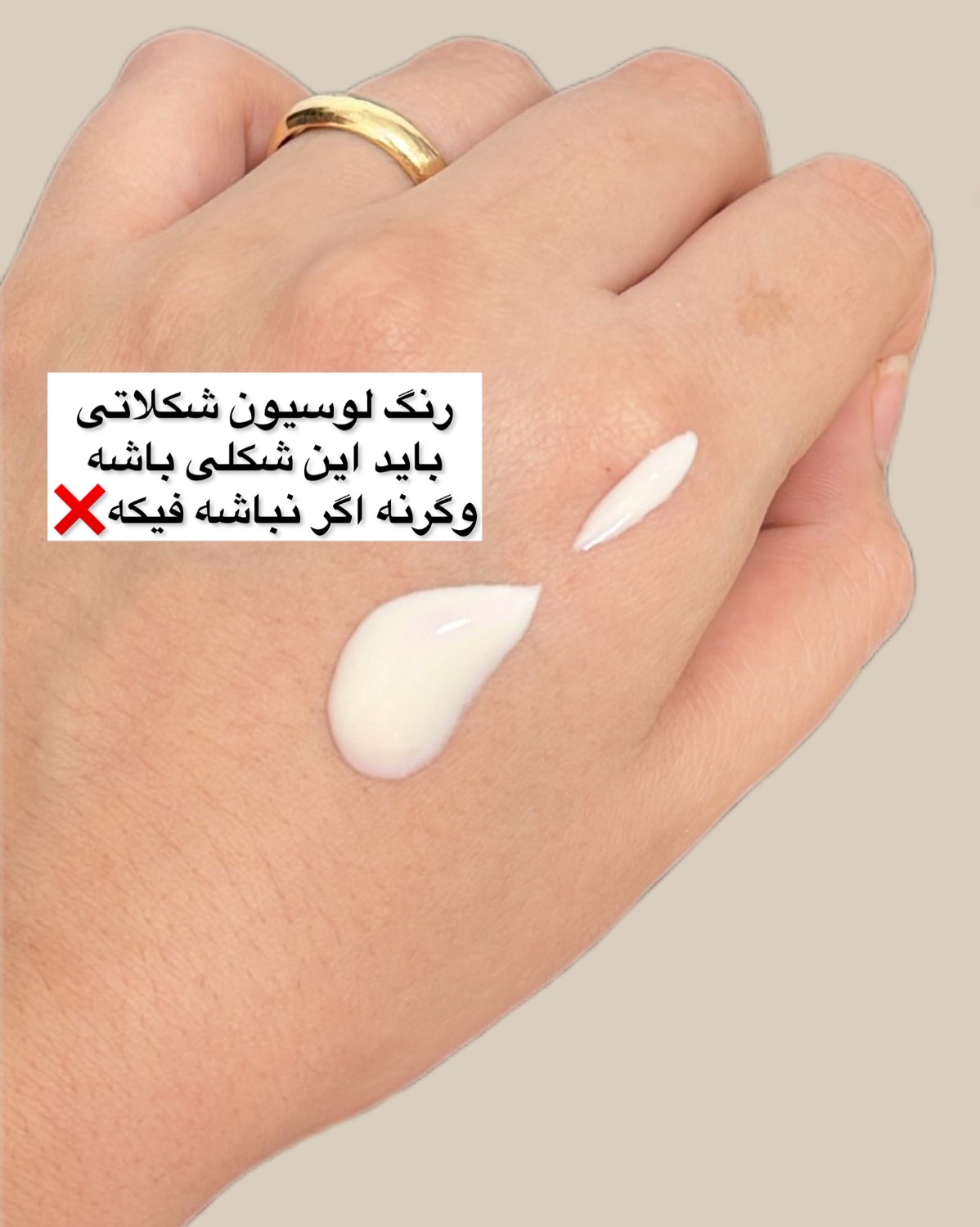 لوسیون بدن کاکائویی وازلین