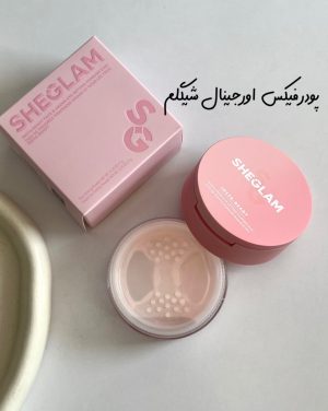 پودر فیکس اورجینال دو طبقه Bubblegum شیگلم