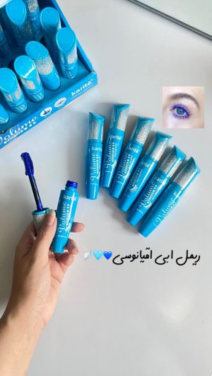 ریمل آبی اقیانوسی