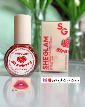 تینت لب «شیگلم»