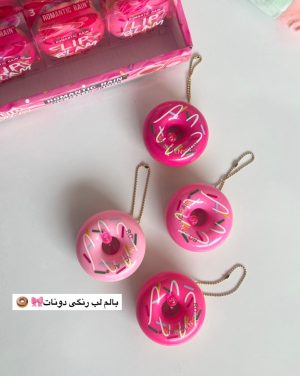 بالم لب رنگی پینترسی دونات اصلی