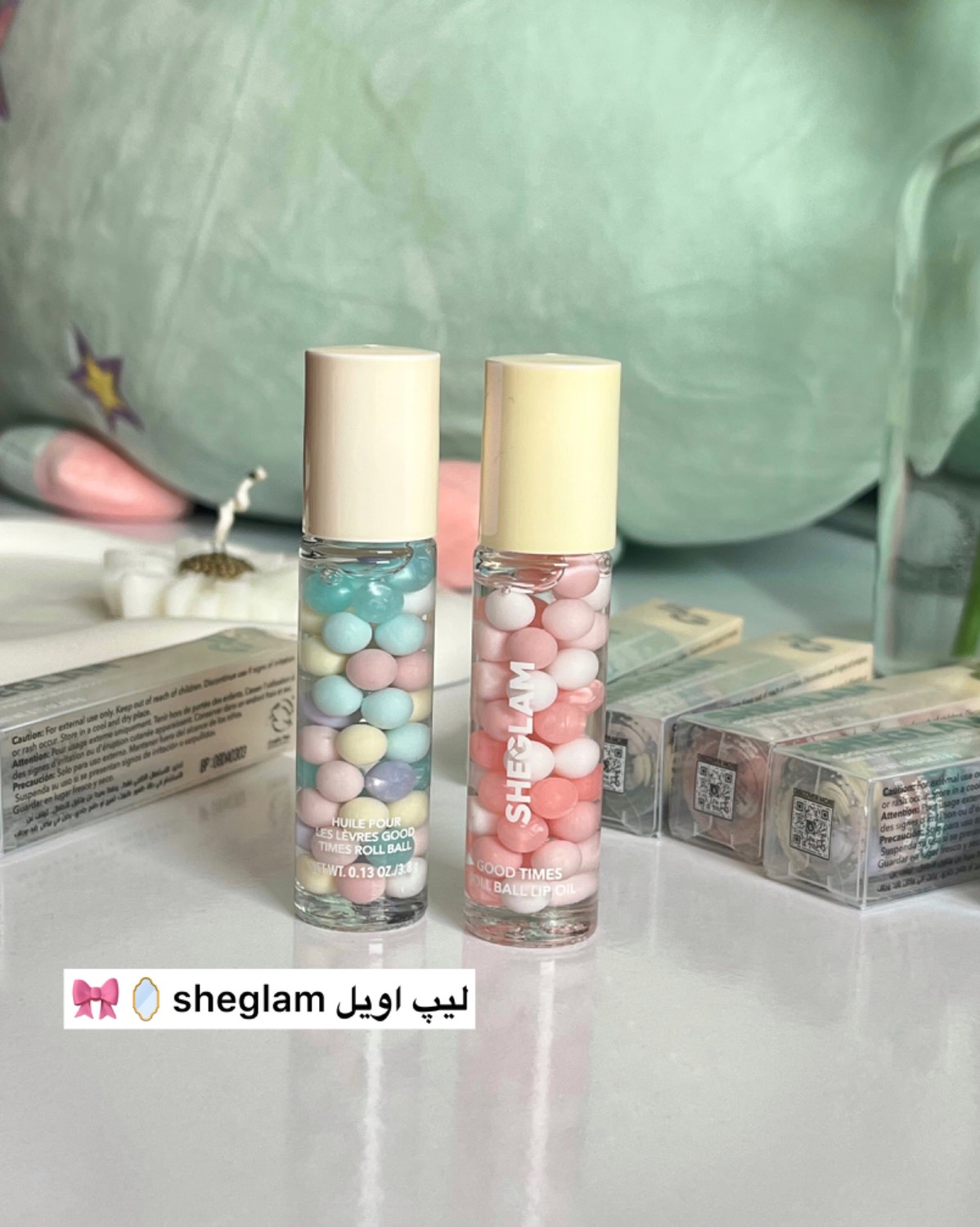 لیپ اویل شیگلم