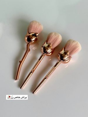 براش گل رز