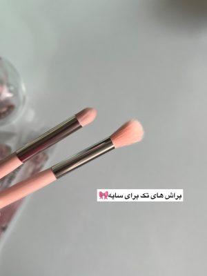 براش سایه چشم Ruby Face
