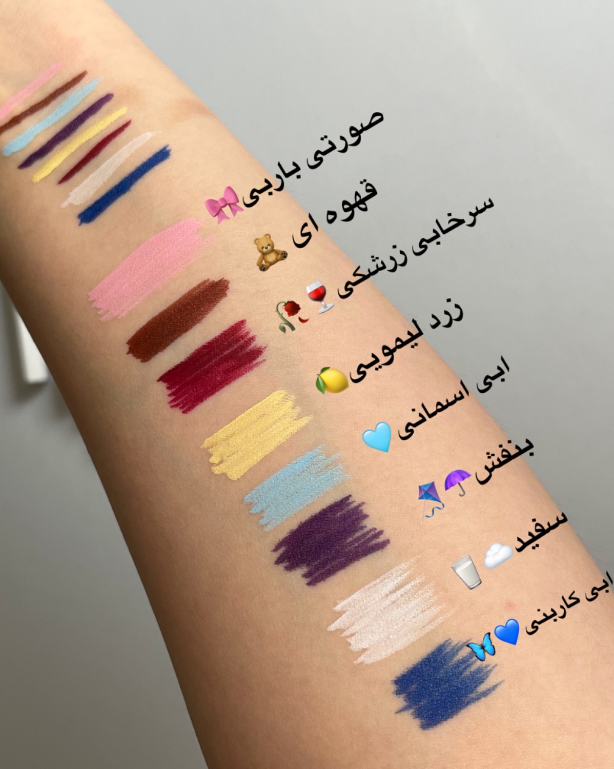 خط چشم و سایه ابرنگی تایلامی