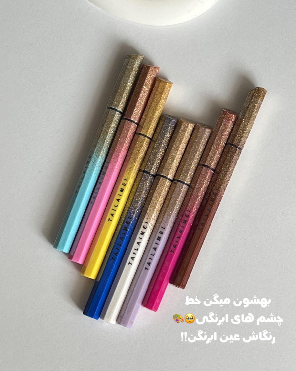 خط چشم و سایه ابرنگی تایلامی