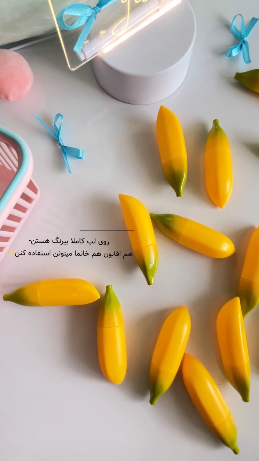 بالم لب موزی